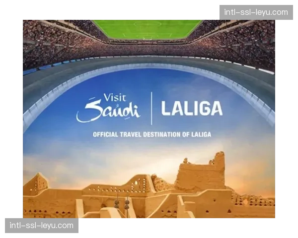 深度：沙特资本持续关注，哪些西甲俱乐部可能成为下一个收购目标？